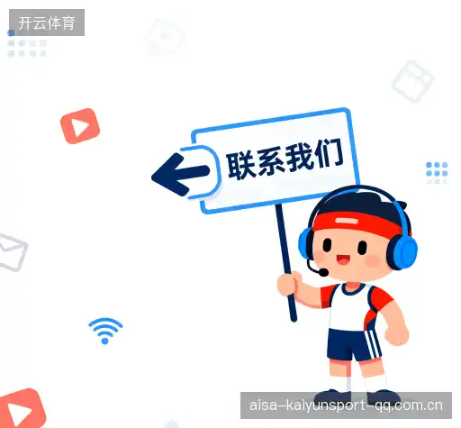 咨询通道